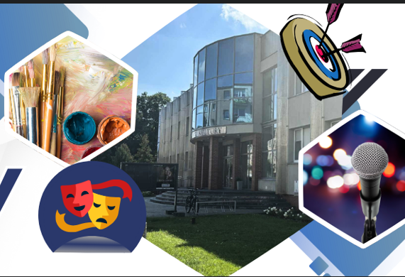 Zdjęcie przedstawia wejście do Miejskiego Domu Kultury